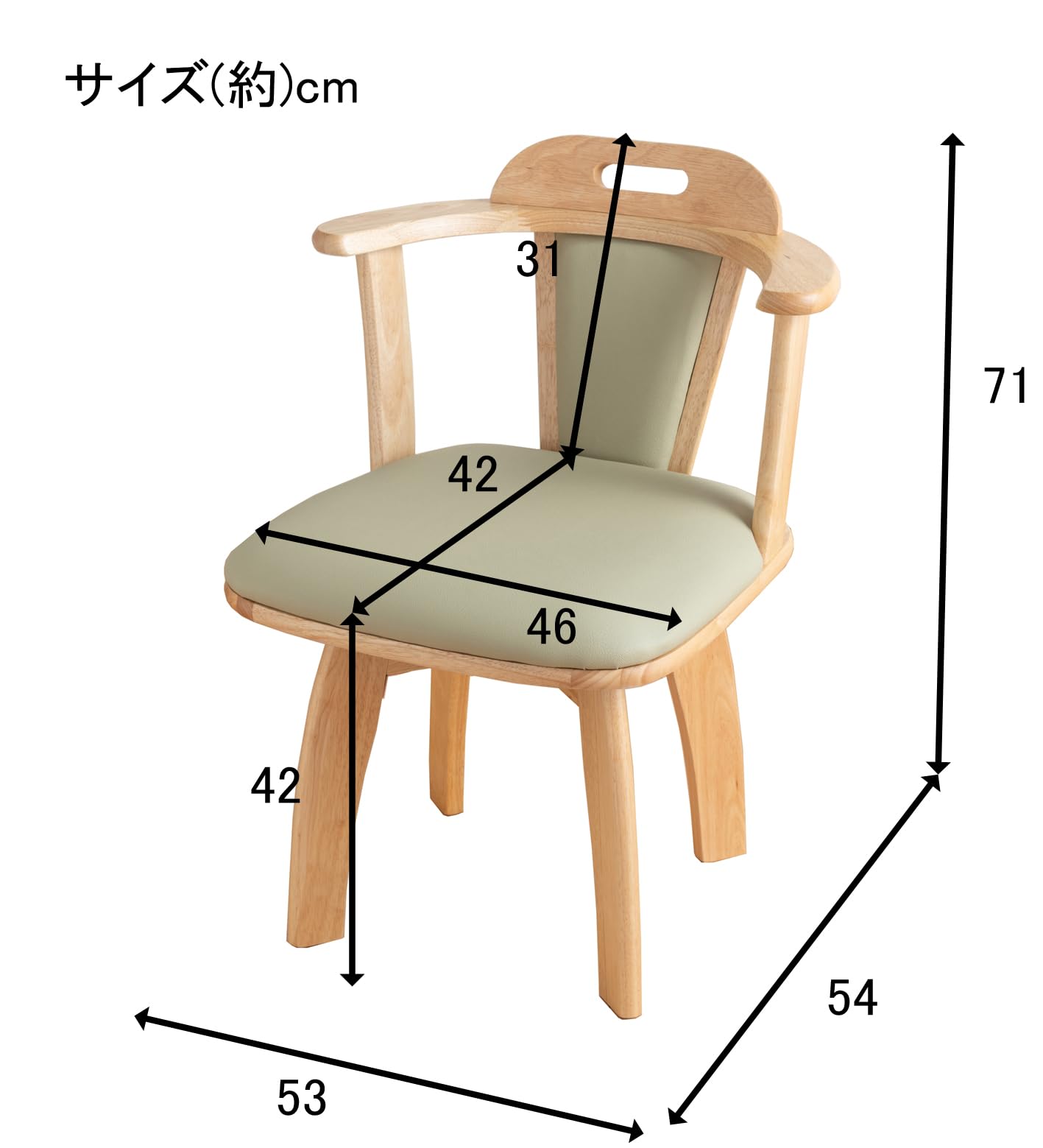 ダークブラウン アーム付きチェア compass1670562099.jpg